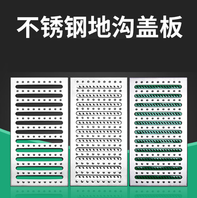 祁县不锈钢沟盖板展示