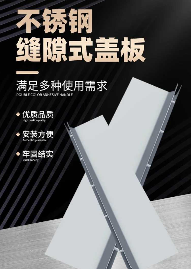 祁县不锈钢缝隙排水沟盖板展示